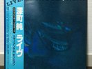 JUN FUKAMACHI / TRIANGLE SESSION JAPAN ISSUE LP W/OBI, INSERT