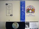 QUEEN A NIGHT AT THE OPERA ELEKTRA P-10075E Japan OBI VINYL LP