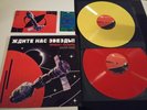 Project Lazarus ????? ??? ??????  VILL4IN CCCP-002 Vaporwave Vinyl MANA