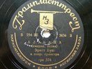 78rpm ERNST BUSCH in MOSCOW Amerikanische Soldaten / Baumwollpflücker USSR 1936