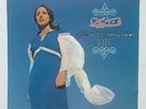 FAIRUZ Damascus International Festival 1966 LP Original UK press Parlophone MINT