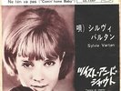 SYLVIE VARTAN - NE TEN VA PAS (Comin' Home Baby) - VERY RARE  JAPAN 45' Vinyl PS