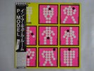 P-Model In A Model Room Warner Bros. Records K-10017W Japan  VINYL LP OBI