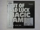 Magic Sam Out Of Bad Luck P-Vine Special PLP-9011 Japan  VINYL LP OBI