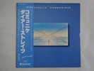 Dire Straits Communique Vertigo RJ-7588 Japan  VINYL LP OBI