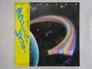 Rainbow Down To Earth Polydor MPF 1256 Japan  VINYL LP OBI