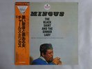 Charles Mingus The Black Saint And The Sinner Lady MCA VIM-5566 Japan   LP OBI