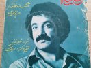 Hassan Shamaizadeh - Funky Pop - Ahang Rooz Iran