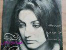 Gougoush - Psych Funk Dancer - Ahang Rooz Iran
