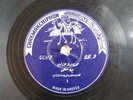 Muhammad Arif Jazrawi on Chakmakchiphon label - Iraq Kurd ???? ???? ??????