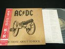 AC/DC - FOR THOSE ABOUT TO ROCK - VINYL JAPAN LP OBI P-11068A