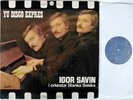 IGOR SAVIN - YU Disco Expres- RARE EX-YUGOSLAVIA  Jazzy Funk Synth