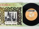 ELECTRIC PRUNES I HAD TOO MUCH TO DREAM REPRISE JET-1735 Japan VINYL 7