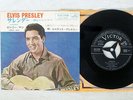 ELVIS PRESLEY SURRENDER VICTOR SS-1260 Japan VINYL 7