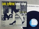 SONNY CLARK COOL STRUTTIN' BLUE NOTE GXK 8043 Japan VINYL LP