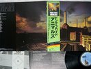 PINK FLOYD ANIMALS CBS/SONY 25AP 340 Japan OBI VINYL LP