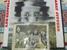 Led Zeppelin - Early Jitters Import LP *BBC Concert w/ Limited edition 45 RPM.  