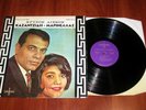 STELIOS KAZANTZIDIS & MARINELLA - XRYSOS DISKOS -RARE USA 1967 GREEK ORIGINAL LP