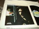ORCHESTRA HARLOW-TRIBUTE TO ARSENIO RODRIQUEZ-FANIA 789-STERLING NM/VG+ VINYL LP