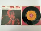 DAVID BOWIE - STARMAN / SUFFRAGETTE CIT - JAPANESE 7