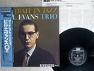 BILL EVANS PORTRAIT IN JAZZ RIVERSIDE VIJ-101 Japan OBI VINYL LP