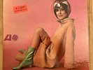 c1966 Dave Pike : Jazz for the Jet Set LP Record Album DJ Copy PROMO MONO 1457