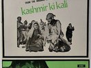 Kashmir Ki Kali LP Vinyl Record O P Nayyar Bollywood Hindi Rare 1964 Indian EX