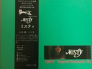 TSUYOSHI YAMAMOTO TRIO 