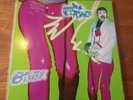 Beck - Midnite Vultures - 2000 - 1st and only vinyl pressing  - NM/NM