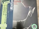 Phineas Newborn – Harlem Blues Contemporary - GP 3015 ?First Japanese Press 1975