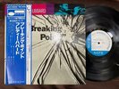 FREDDIE HUBBARD BREAKING POINT BLUE NOTE GXK 8006 OBI STEREO JAPAN VINYL LP