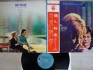 OST(FRANCIS LAI) LA LECON PARTICULIERE AZ YS-2227-AZ Japan OBI VINYL LP
