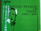 Billie Holiday - On Verve 1946-1959 - 1985 JP Verve OOMJ 3480/9  10 LP-Box m/m-