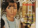 FAIROUZ  Ghali Addahab  EP  Pathé  France
