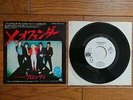 BLONDIE X Offender JAPAN Debut White Label PROMO 7