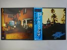 Eagles Hotel California Asylum Records P-10221Y Japan  VINYL LP OBI