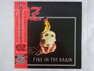 Oz Fire In The Brain FEMS SP20-5104 Japan  VINYL LP OBI