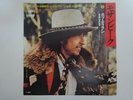 Bob Dylan Mozambique CBS/Sony SOPB 360 Japan  VINYL EP