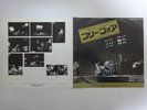 Pink Floyd Free Four Odeon EOR-10149 Japan  VINYL EP