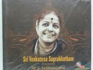 M S Subbulakshmi Sri Venkatesa Suprabhatham LP Vinyl Record Bollywood India Mint