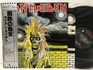 IRON MAIDEN OBI EMI EMS-81327 VINYL JAPAN LP-S-1 EX/EX