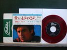 ALAIN DELON 45T ROUGE JOURNAL DE BORD/LAETITIA FRANCOIS DE ROUBAIX MADE IN JAPAN
