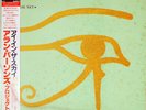 The Alan Parsons Project - Eye In The Sky / NM / LP, Album