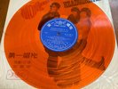 The Monkees Headquarters LP ORANGE VINYL First Record FL1469
