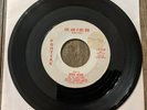 Richie Deran & New Tones Girl And A Hot Rod / Little Willie - Pontiac Rockabilly