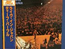 DEEP PURPLE / LIVE IN JAPAN JAPAN ISSUE DOUBLE LP W/OBI, INSERT*2