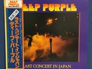 DEEP PURPLE / LAST CONCERT IN JAPAN JAPAN ISSUE LP W/OBI, INSERT*2