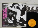 SCORPIONS LOVE AT FIRST STING RCA RPL-8223 Japan OBI VINYL LP