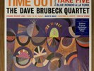 The Dave Brubeck Quartet - Time Out - Ltd Orange Vinyl - 180g - Sealed - MINT