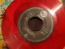 Elvis Presley ‎– O Sole Mio (It's Now Or Never)